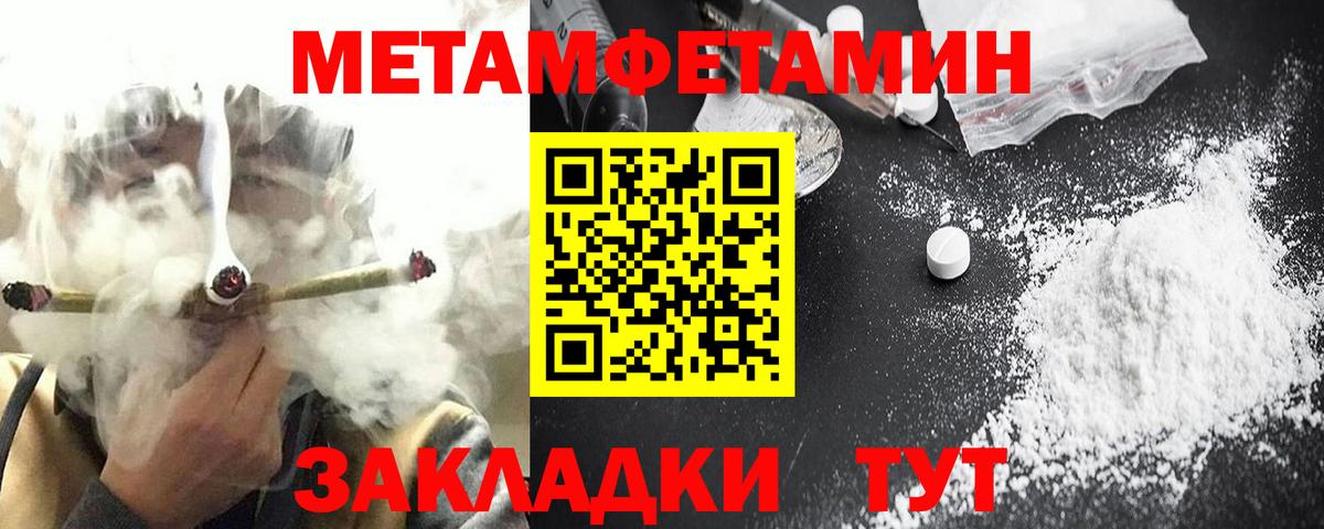 Amphetamine 97% Скопин