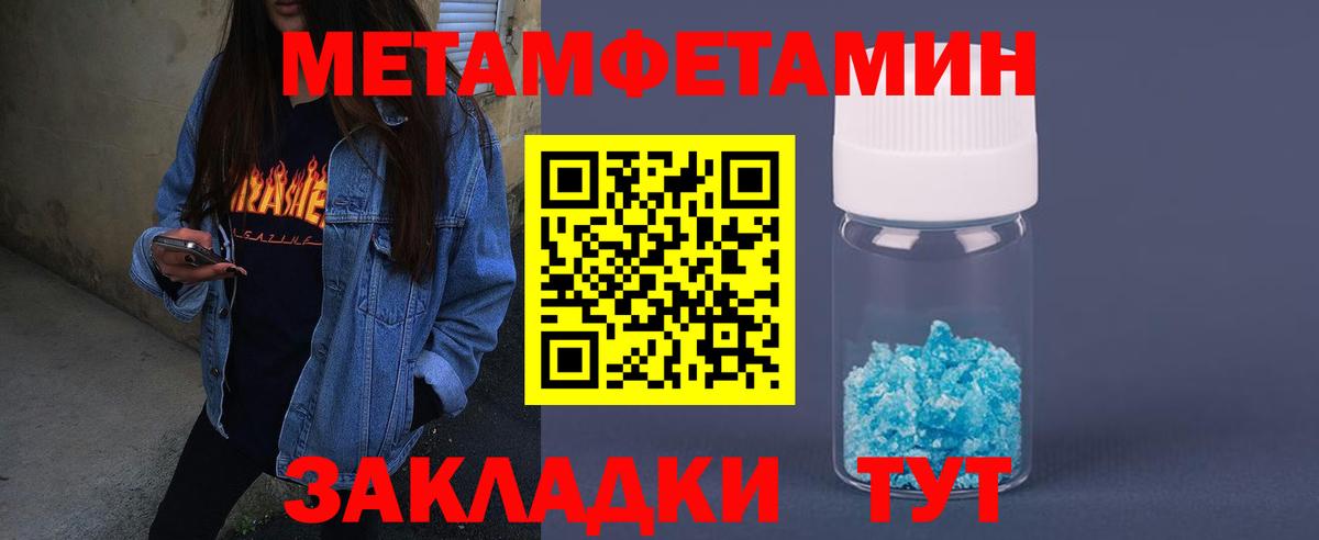 Амфетамин  Вход с VPN  Скопин  АМФЕТАМИН Premium 