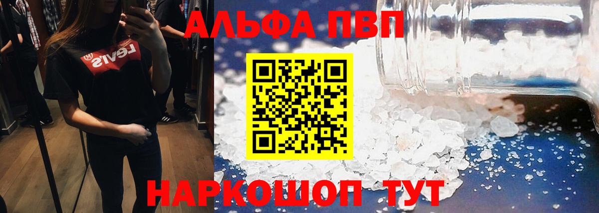 А ПВП мука Скопин