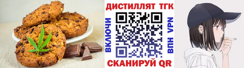 OMG   Скопин  Еда ТГК марихуана 