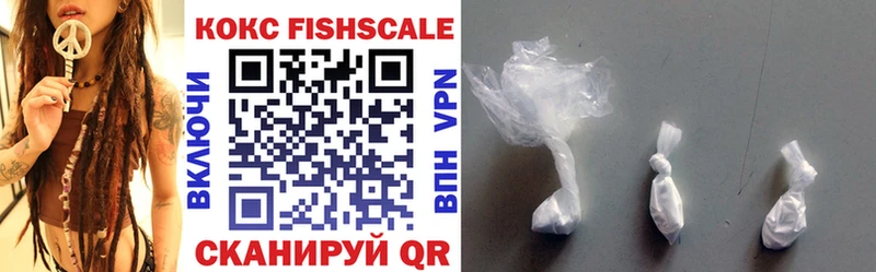 Cocaine 99%  наркота  Скопин 