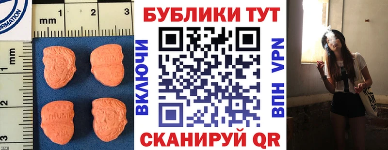 где продают наркотики  Скопин  Экстази Punisher 