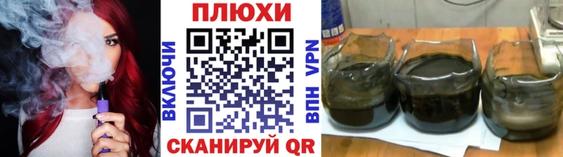 Гашиш 40% ТГК  Скопин 