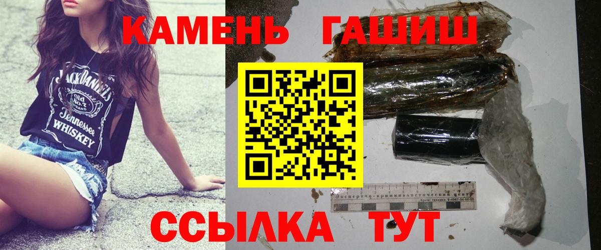 дарнет шоп  Гашиш  ГАШ Изолятор  Скопин  Вход с VPN  ГАШИШ AMNESIA HAZE 