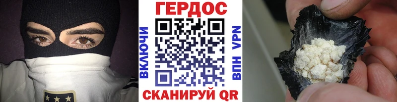 blacksprut   Скопин  ГЕРОИН герыч 