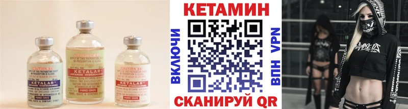 ОМГ ОМГ как зайти  Скопин  Кетамин VHQ 