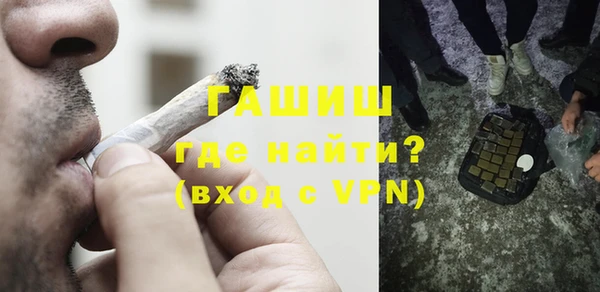 МДМА Зерноград