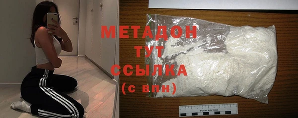 шишки Зеленодольск