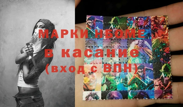 эйфоретик Зеленокумск