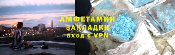 шишки Зеленодольск