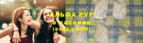 эйфоретик Зеленокумск