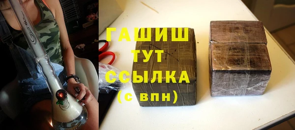 эйфоретик Зеленокумск