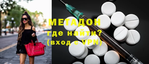 МДМА Зерноград