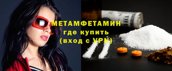 шишки Зеленодольск