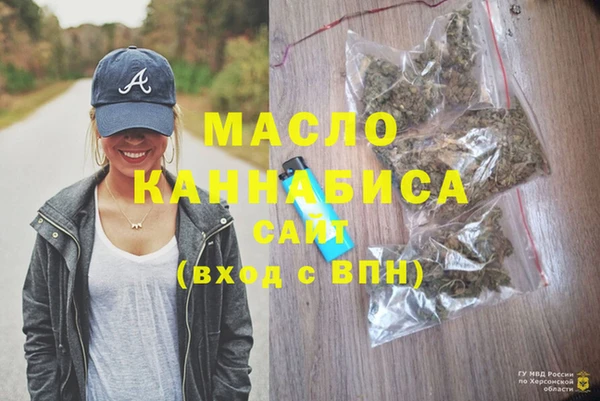 шишки Зеленодольск