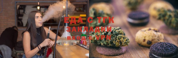 прущие крисы Фурманов