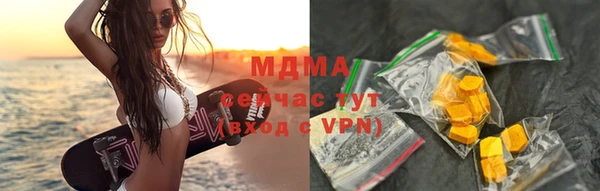 эйфоретик Зеленокумск