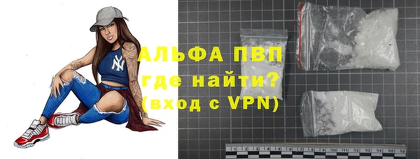 МДМА Зерноград