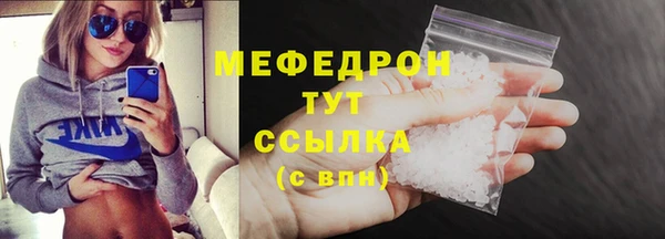эйфоретик Зеленокумск