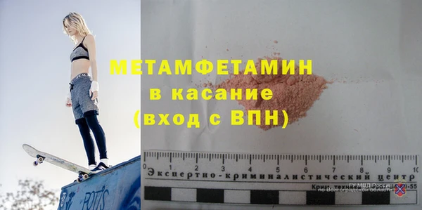 эйфоретик Зеленокумск