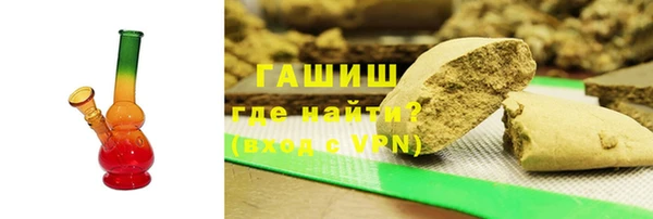 МДМА Зерноград