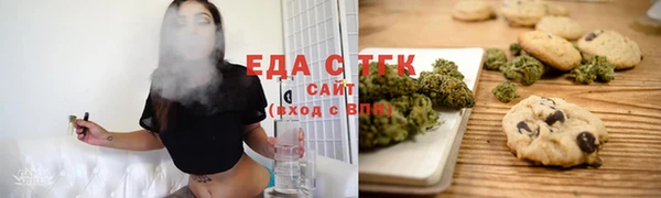 стаф Ханты-Мансийск