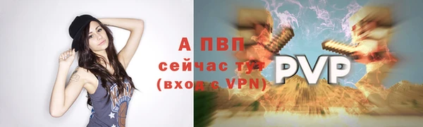 шишки Зеленодольск