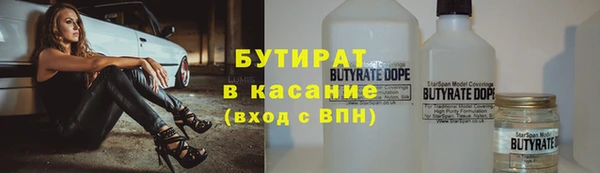 эйфоретик Зеленокумск