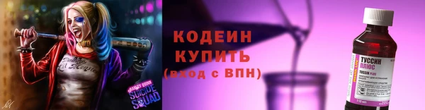МДМА Зерноград
