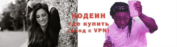 эйфоретик Зеленокумск