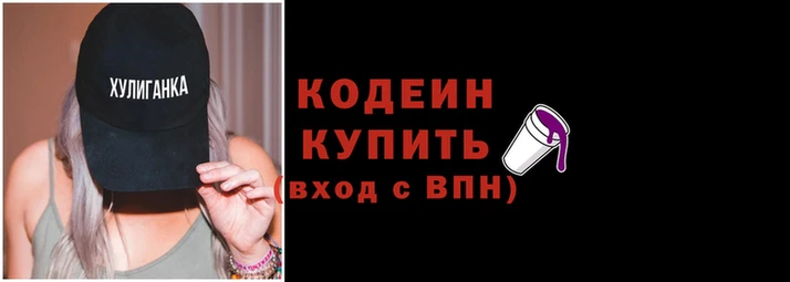 шишки Зеленодольск