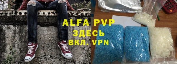 МДМА Зерноград