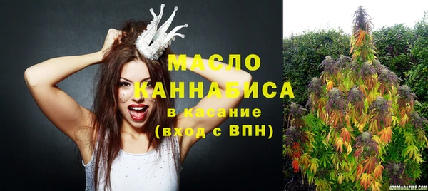 шишки Зеленодольск