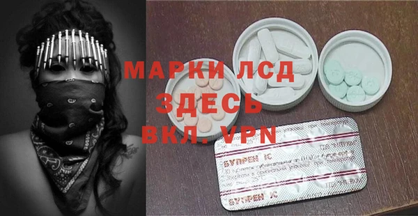 МДМА Зерноград