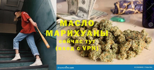 шишки Зеленодольск