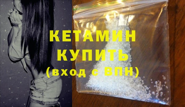 МДМА Зерноград