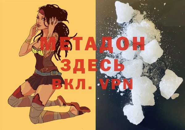 МДМА Зерноград