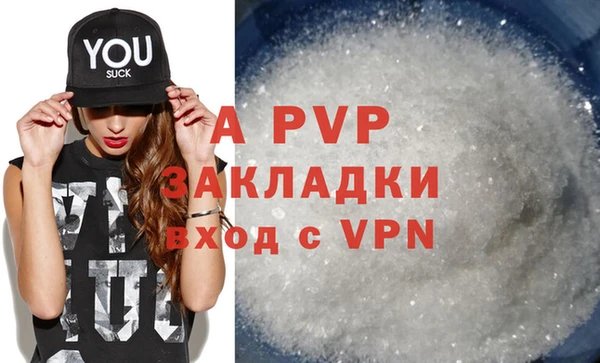 эйфоретик Зеленокумск
