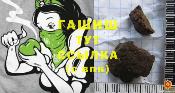 МДМА Зерноград