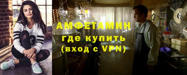 шишки Зеленодольск