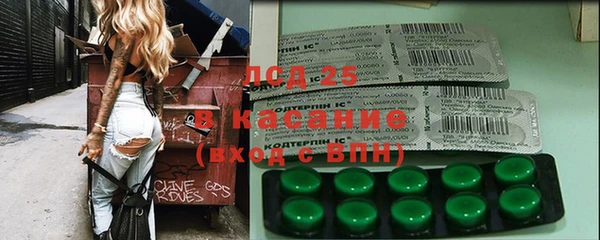 шишки Зеленодольск