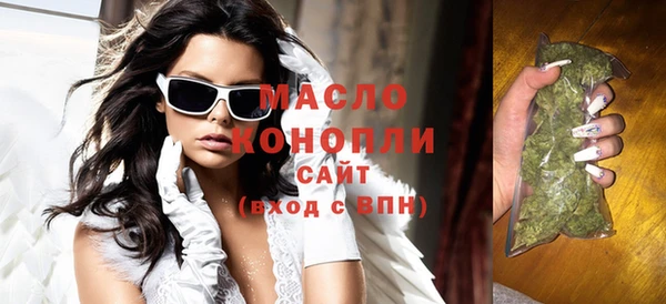 шишки Зеленодольск