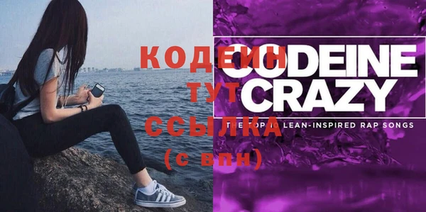 эйфоретик Зеленокумск