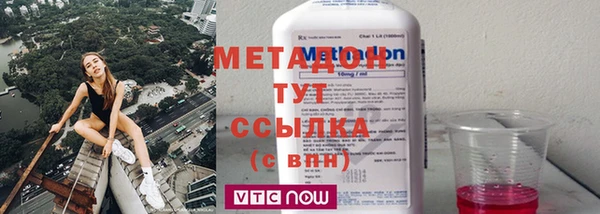 МДМА Зерноград