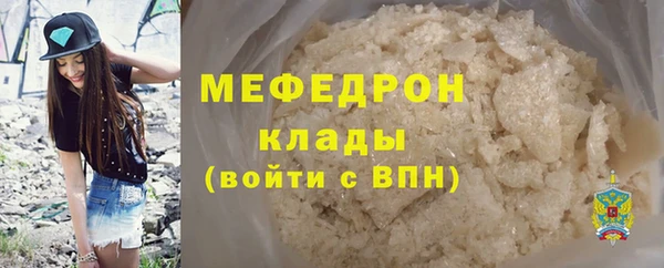 эйфоретик Зеленокумск