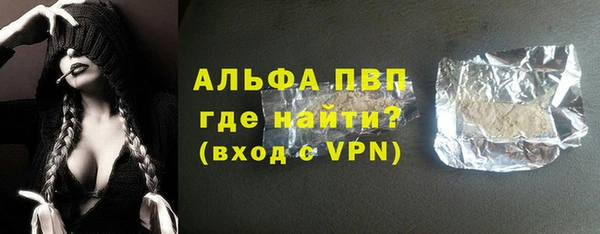 МДМА Зерноград