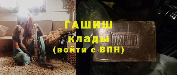 эйфоретик Зеленокумск