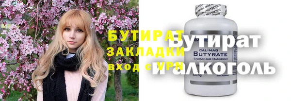 МДМА Зерноград