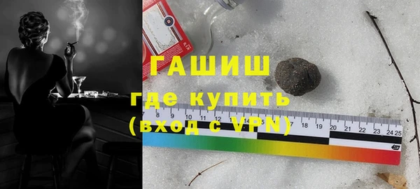 МДМА Зерноград